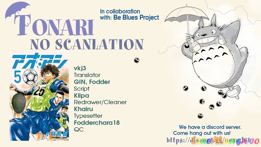 Ao Ashi, Chapter 41 image 19
